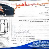 جیلی امگرند ، مدل 2013|خودرو سواری و وانت|مشهد, مقدم|دیوار