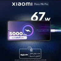 گوشی پوکو m6 Pro|موبایل|دورود, |دیوار