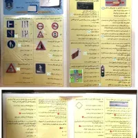 سوالات اصلی آیین نامه 1404