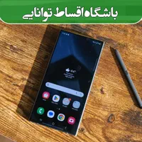 گوشی موبایل آیفون/سامسونگ/شیائومی/نقد و اقساط