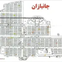 زمین-بنیاد-جانبازان