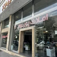 آپارتمان ۱۰۸ متر _ امیرکبیر_ کوی فیروز (یوردوم)