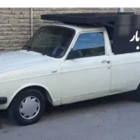 فرش یخچال ...وانت