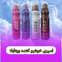 اسپری خوشبو کننده ویتابلا
