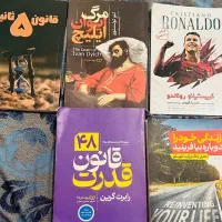 مجموعه کتاب های روانشناسی