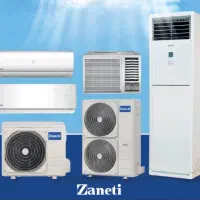 کولر گازی زانتی سرد خالی پیستونی ،روتاری هم موجوده