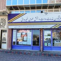 فروش دفتر پیشخوان دولت