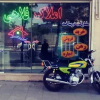 آپارتمان ۷۵ متری رازی ۹ مجردی