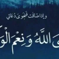استخدام مادریار و مراقب