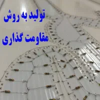 تابلو برق انژکتور دیاگ کولر بخاری ثابت چشمک زن|فروشگاه و مغازه|شیراز, شیخ علی چوپان|دیوار