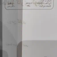 خداحافظ گاری کوپر و صد سال تنهایی|کتاب و مجله ادبی|تهران, جیحون|دیوار