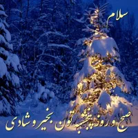 گشت جزیره قشم