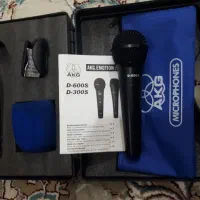 میکروفون اکاجی اصلی