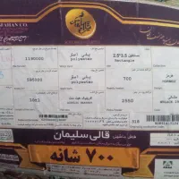 فرش|فرش|تهران, وحیدیه|دیوار