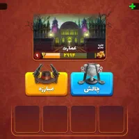 اکانت پدرخوانده