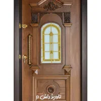 در با انواع طرح های مختلف