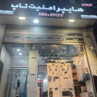 اگهی استخدام