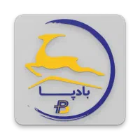 پیک موتوری