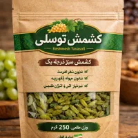 فروش ویژه کشمش توسلی