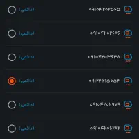 خط رند دائمی 910