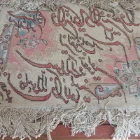 تابلوفرش دست بافت|تابلو فرش|گلستان (تهران), |دیوار