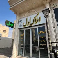 فروش آپارتمان صنعتی ساز ۸۲ متری