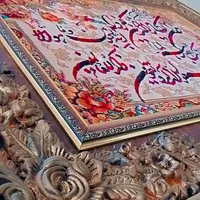 تابلوفرش وان یکاد|تابلو فرش|پاکدشت, |دیوار