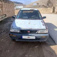 پراید هاشبک