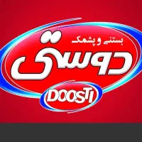 کارگر انبار (انباردار)