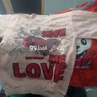 ارزان سرای زافران