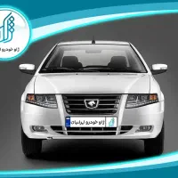 سورن پلاس XU7P 1405 اقساطی (12 الی 60 ماهه)