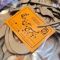 حروف کالیگرافی چوبی آماده دنیا همه هیچ و اهل...|تابلو، نقاشی، عکس|تهران, دریاننو|دیوار