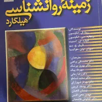 کتاب دانشگاهی