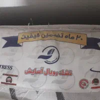 تشک فنری دونفره برند رویال آسایش