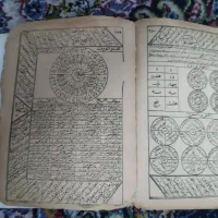 کتاب