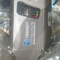 دستگاه کارتخوان