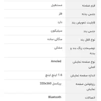 ساعت شیائومی مدل میبرو t1|ساعت|بوشهر, |دیوار