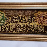 تابلو فرش دستباف