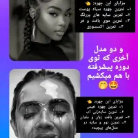 امـوزش مجازی سیاهقلم (۱۰ روز استفاده رایگان)|خدمات آموزشی|نیشابور, کوی فرهنگیان|دیوار