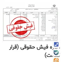 ضمانت شما را قبول می کنیم