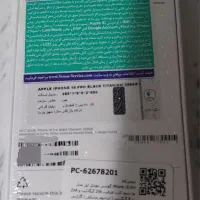 آیفون ۱۶ پرو