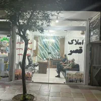 آپارتمان اجاره‌ای