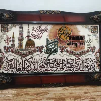 تابلو قرآنی مدل فرش