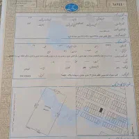 یک قطعه زمین