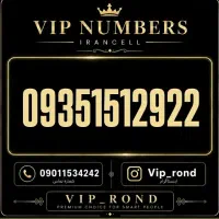 09351518110|سیم‌کارت|قم, زنبیل آباد|دیوار
