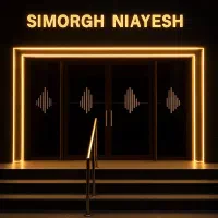 لابی من بازنشسته