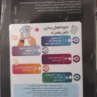 Samsung Galaxy S25 Ultra|موبایل|تهران, شهرک شریعتی|دیوار