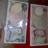 اسکناس|کلکسیون سکه، تمبر، اسکناس|اندیمشک, |دیوار