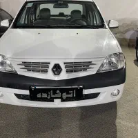 ال ۹۰ مدل ۹۷