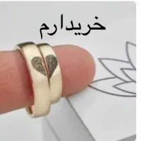 وام ازدواج